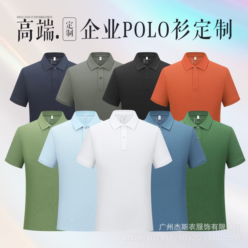 High Quality Turn-down Collar Custom Polo Shirt Work Uniform with Logo Print Short Sleeve Business Culture Shirt Customized Workwear Solona