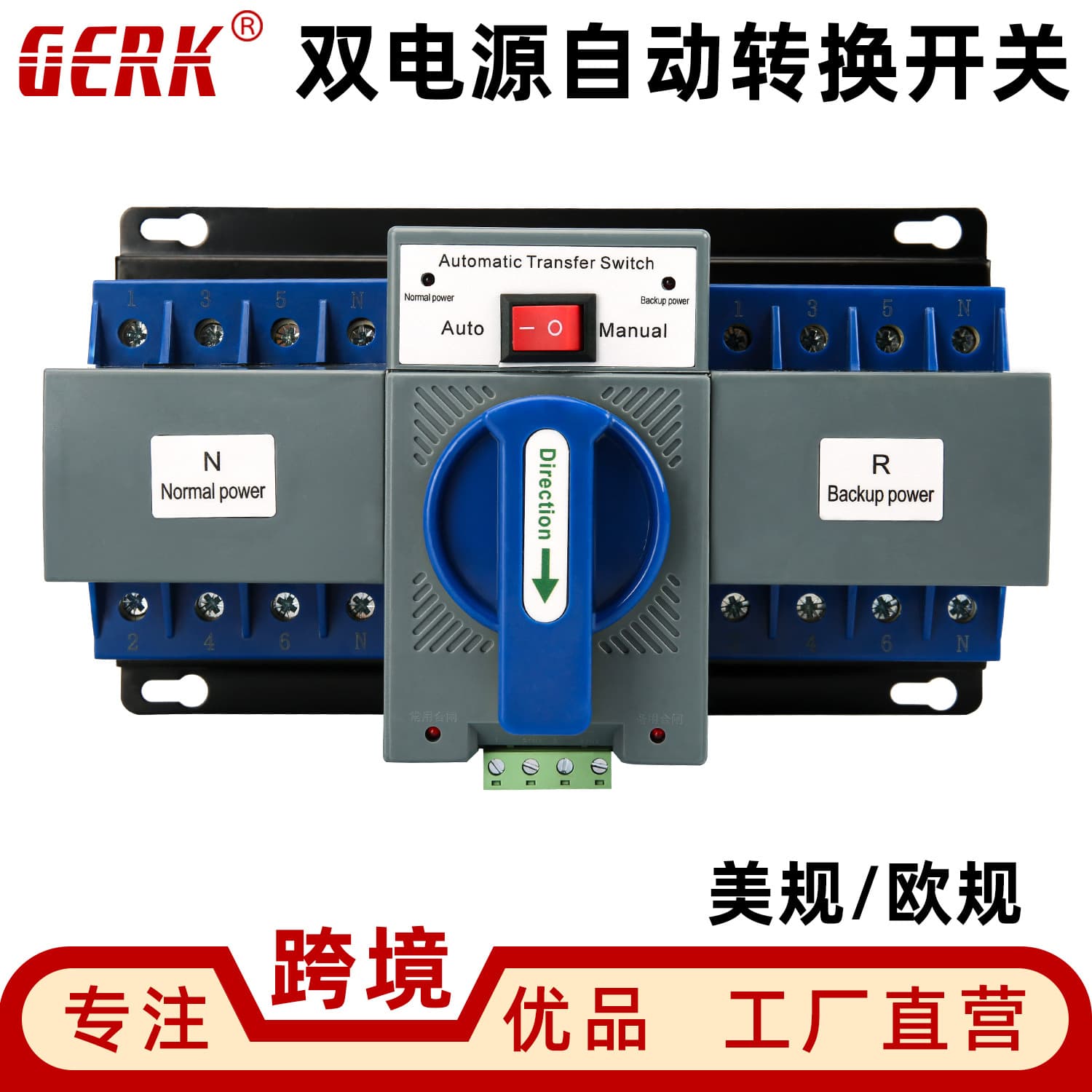 Neutral English ATS Dual Power Automatic Transfer Switch 2P 63A Mini Smart Two-Path Power Switching