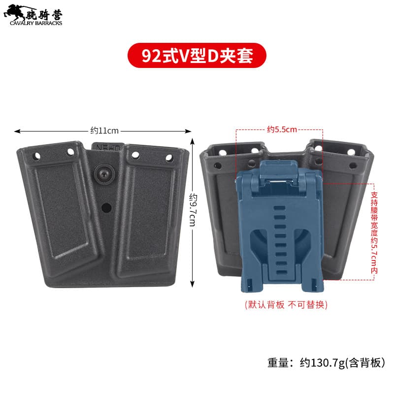 Side-Open Quick-Draw Tactical Security Belt Waistband Rotating Spray Flashlight Baton Holster Chest Rig with Locking Quick-Release Plate