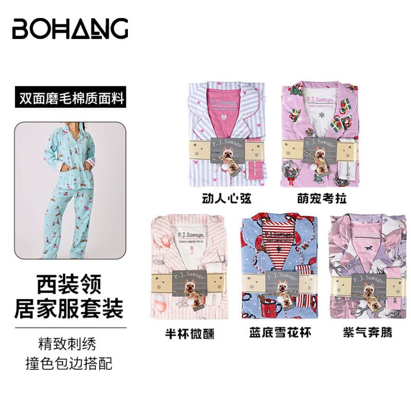 BoHuang Autumn Winter Thick Long Women's Home Clothes Sleepwear Pure Color Postpartum Suit Set Long Sleeve Long Pants Women