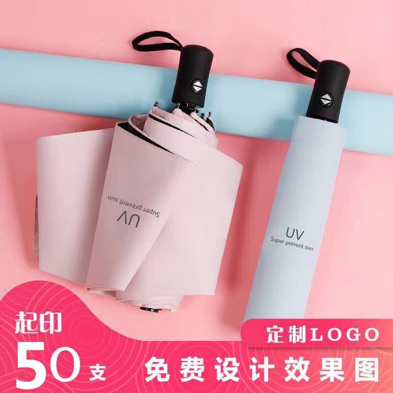 UV Black Coated Sun Umbrella, Folding Sun and Rain Umbrella, Sun Protection and UV Blocking, Custom Logo Wholesale