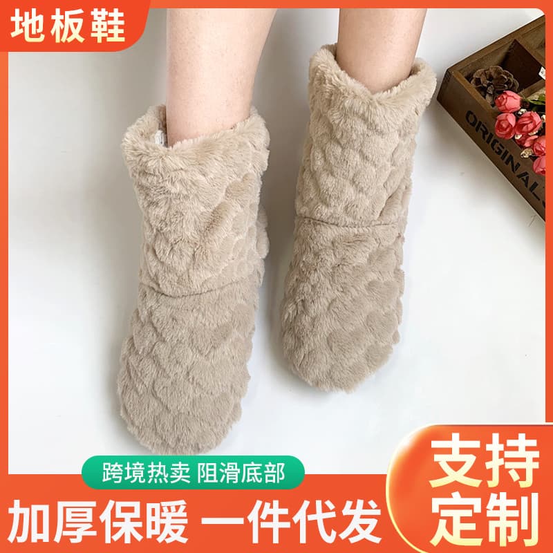 Winter couple floor socks, adult thickened fleece indoor shoes, dance high tube floor boots, early education parent-child sock covers