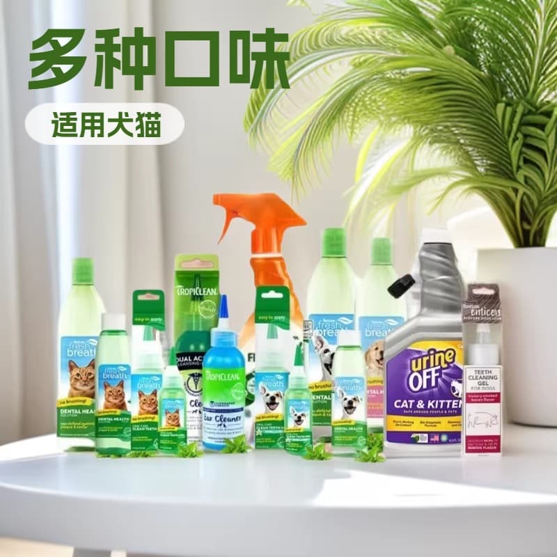 Duomeijie Full Series Dental Care Gel, Dental Water, Essence Shampoo, Insect Repellent Spray, Urea Solution Liquid Toothpaste for Dogs and Cats