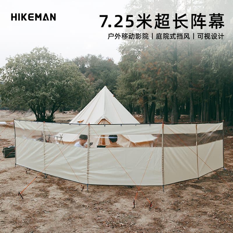Outdoor windbreak camping barbecue large wall tent wind visible enclosure projection screen