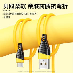Phone Data Cable Bee Type-C Phone Fast Charging Cable Compatible with Huawei Phone Charging Cable Manufacturer Wholesale