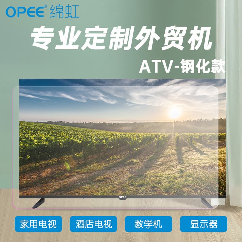 Mianhong LED 40-inch Tempered Glass LCD TV ATV Smart Full Screen 4K Wholesale Foreign Trade Processing Export Direct Supply