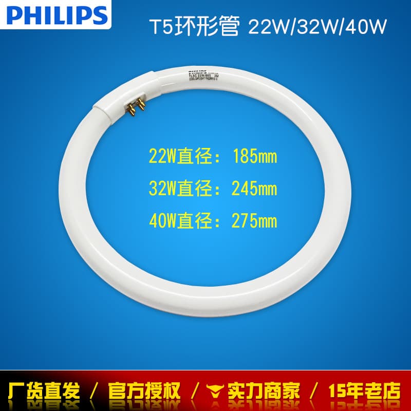 Philips TL5C Tri-color Circular Tube 22W 32W 40W 865 840 Ring Tube T5 Ceiling Light Fluorescent