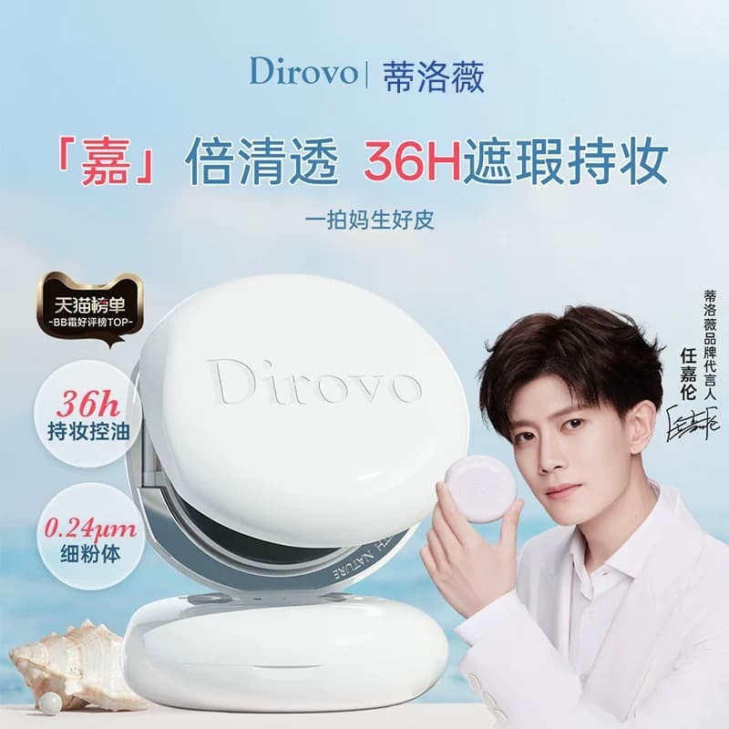 [3.0 Moisturizing Peptide] dirovo white crystal air cushion concealer, oil control, makeup lasting 36 hours moisturizing without sticking powder