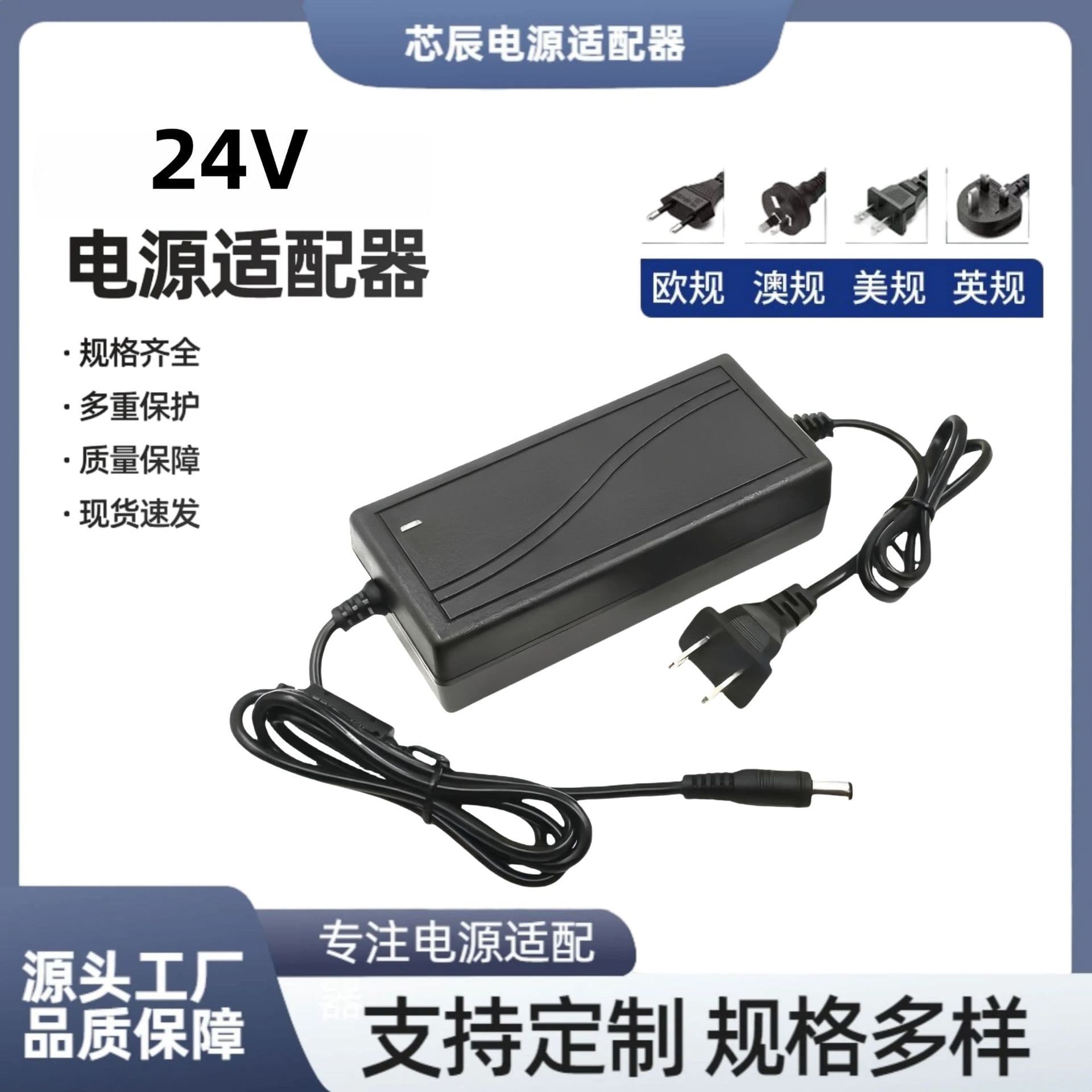 24V1A 23458 Surveillance Desktop Computer LCD Water Purifier Filter Universal Power Adapter DC UK Plug