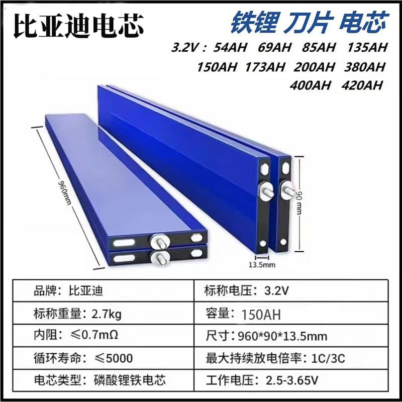 New BYD Blade Lithium Iron Phosphate Battery Cell 3.2v150ah400 Ah Large Capacity Photovoltaic Energy Storage