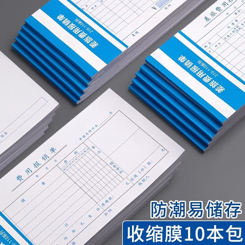 Yachu reimbursement expense forms, accounting vouchers universal document mounting sheets, formal claim forms