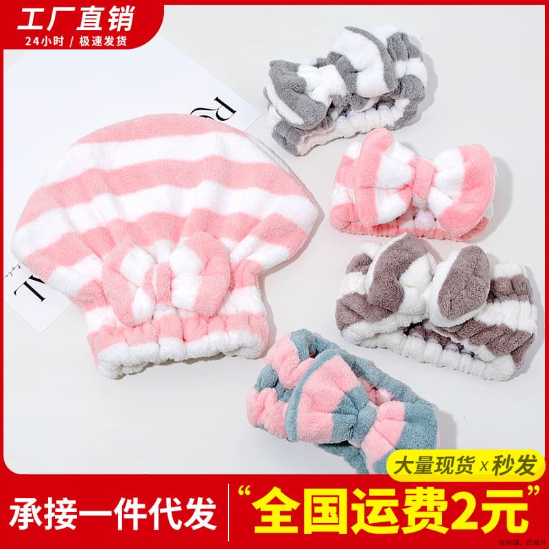 Super absorbent hair drying cap for women with long hair, extra thick and quick-drying.