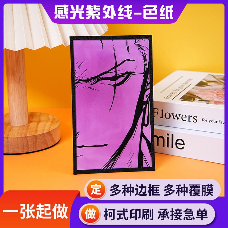Cartoon Anime UV-Sensitive Color Paper Custom Japanese Anime Celebrity Autograph Board Desktop Standee Ornament Custom-Made