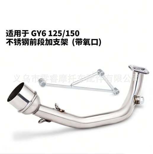 Motorcycle front pipe bend for GY6 full exhaust system GY6 125 150 GY6 front