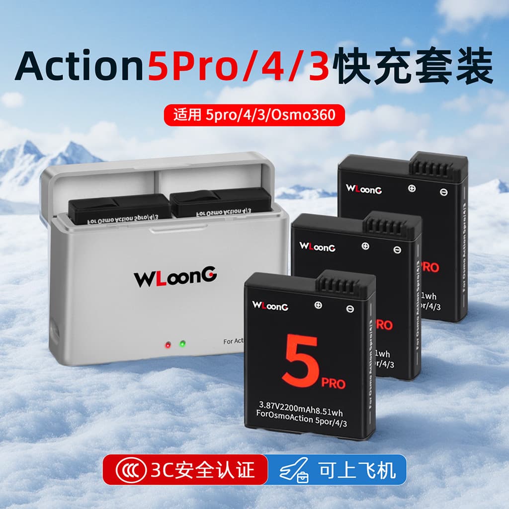 High Capacity Battery for DJI Osmo Action5 Camera Sports Camera Compatible with Action5/4/3 Models Dragon Brand
