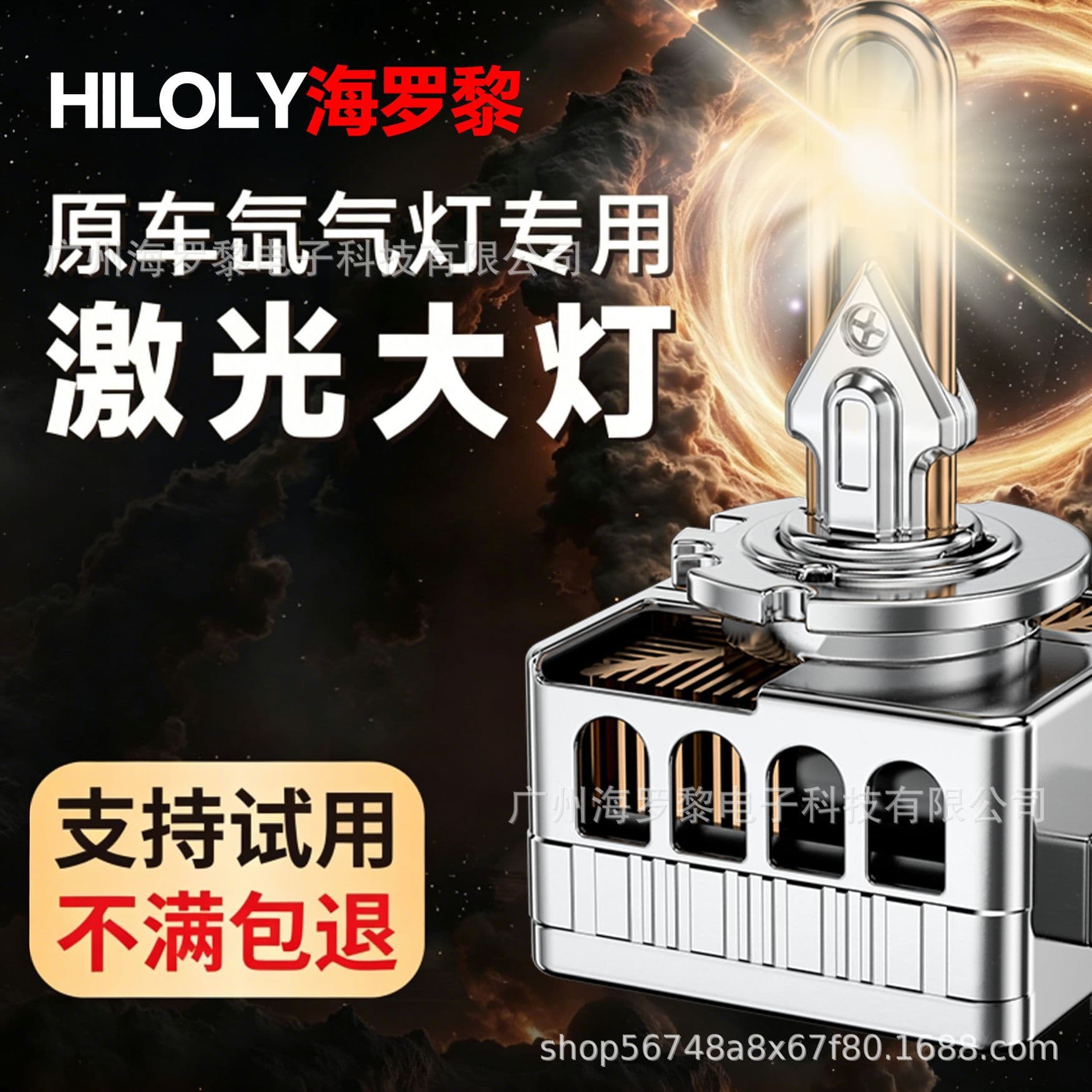 Car LED Headlight Bulbs for Original Vehicle Retrofit D1S/D2S/D2H/D3S/D4S/D5S/D8S Xenon Super Bright