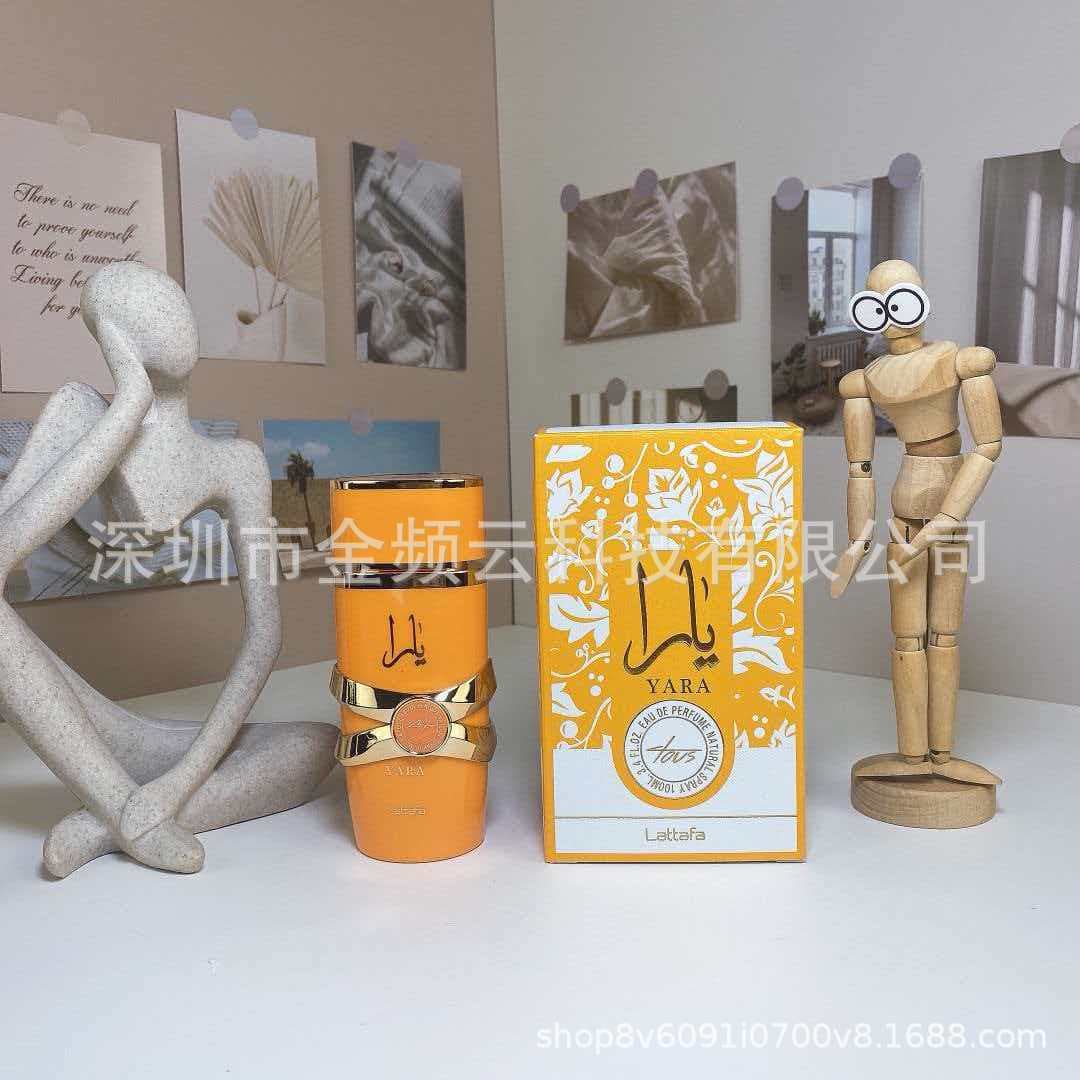 Cross-border trade perfume Lattafa Pink Candy White Yara Yellow Yara Drop Shipping