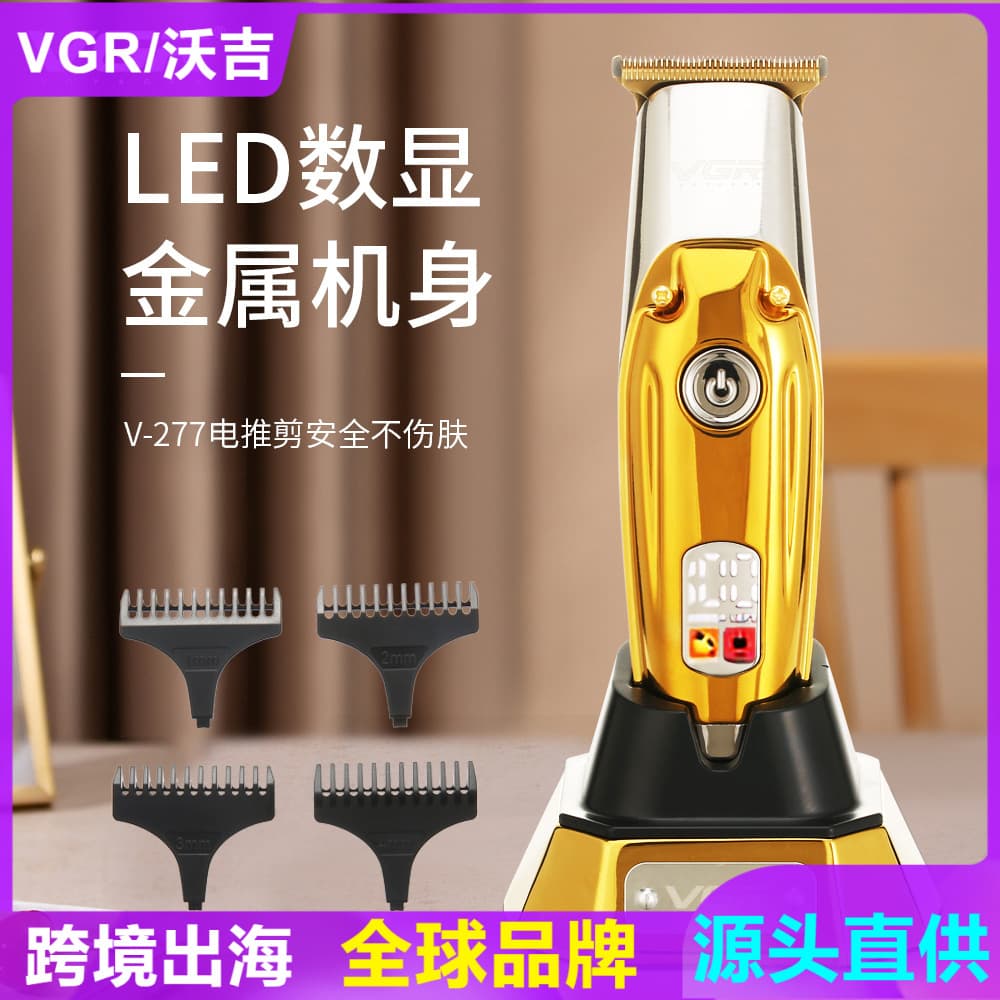 Professional Hair Clipper VGR277 Full Metal Body LED LCD Display Charging Base Electric Hair Trimmer Versatile Universal Accessory