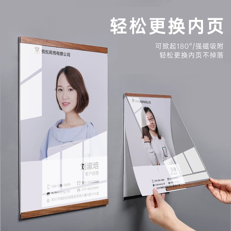 Display Bulletin Board A4 Photo Wall Teacher Introduction Acrylic Certificate Frame Wall-Mounted No Drill Magnetic Photo Frame