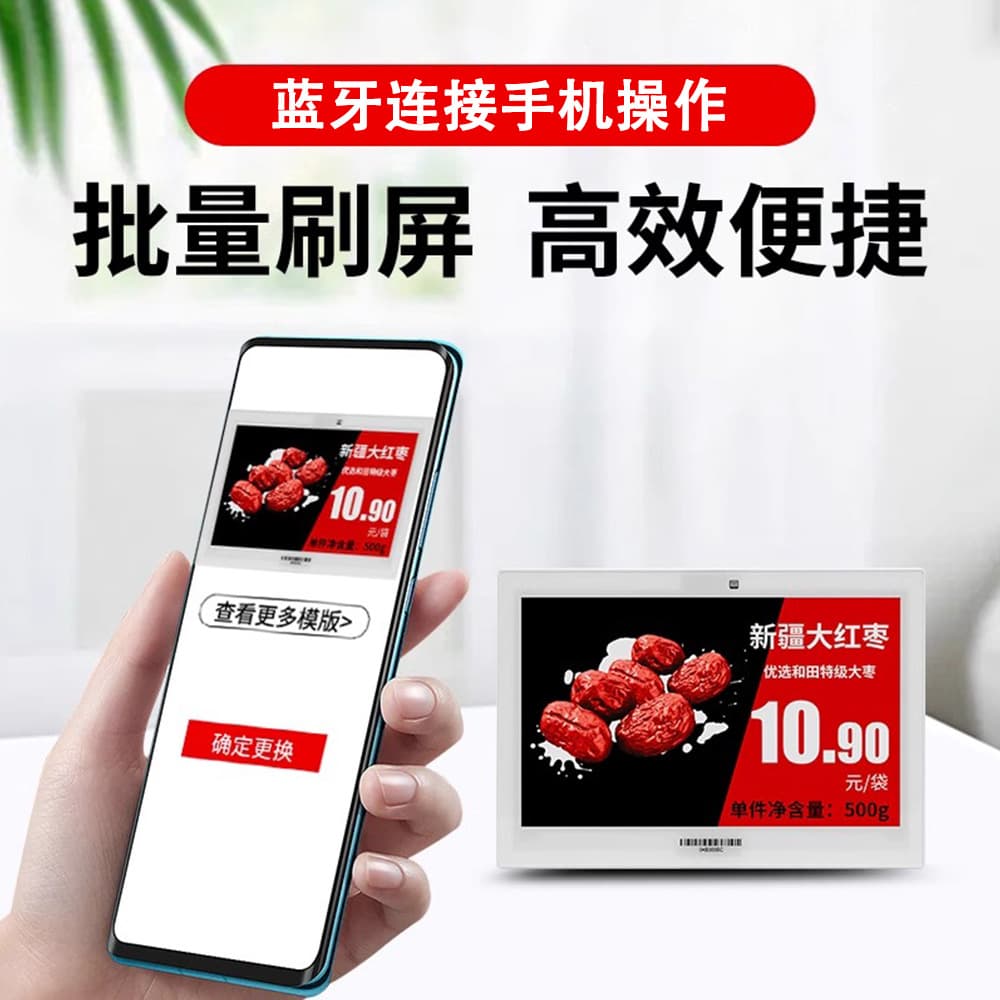 Bluetooth Electronic Price Tag No Base Station Required More Convenient Mobile Operation Convenience Store Specialty Store Shelf Label Paperless