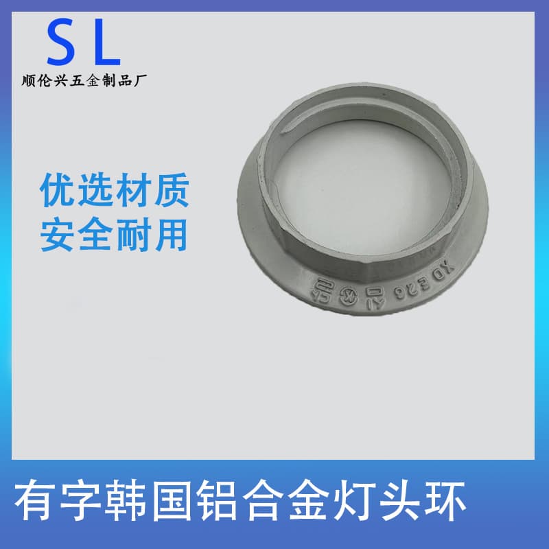 Aluminum Alloy with Text Korean Ring LED Downlight Accessories Standard Manufacturer Lighting Fixtures