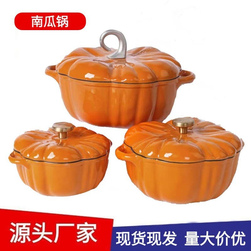 Enamel Pot Pumpkin Shape Cast Iron Dutch Oven for Soup and Meat Stewing, Home Enamel Soup Pot, Compatible with Induction Cooker