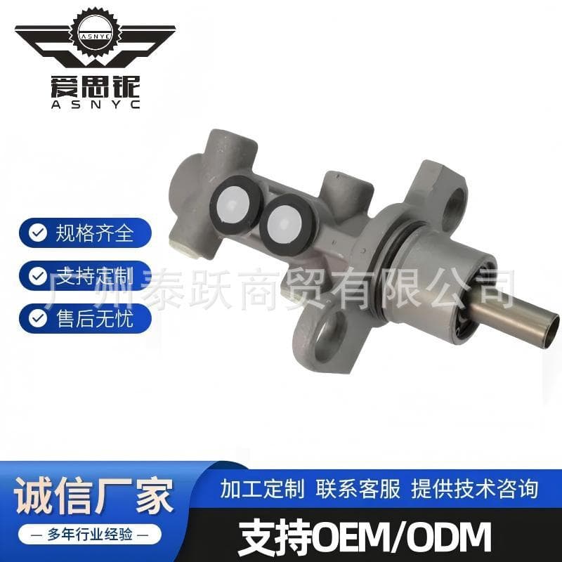 Factory Direct New Brake Master Cylinder for Chery Tiggo 3 T11-3505010AB