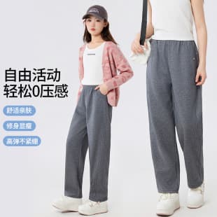 Unisex Kids' Straight Leg Pants Spring/Fall Wide Leg Pants Big Kids Casual Pants Children's Sports Sweatpants Loose Long Pants 2026