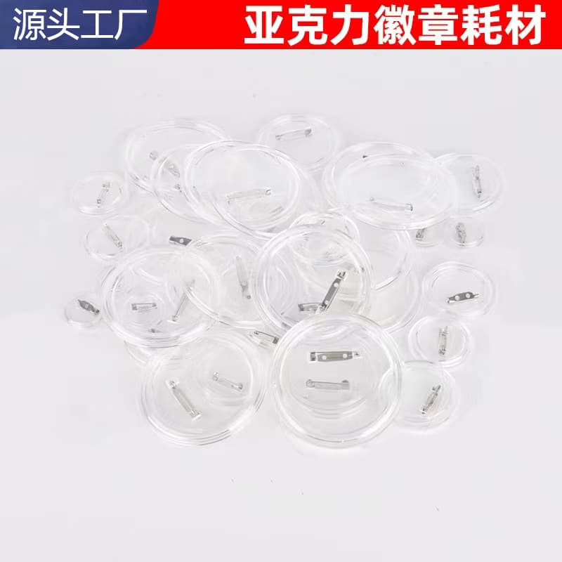 Transparent Acrylic Badge Photo Frames, DIY Lapel Pins with Replaceable Images, 100 Sets of Plastic Badges