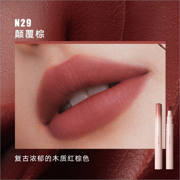 Judydoll Baobao Series Limited Edition Lip Cream Cushion Lip Cream Matte Lip Gloss Lipstick Lip Mud High Pigment