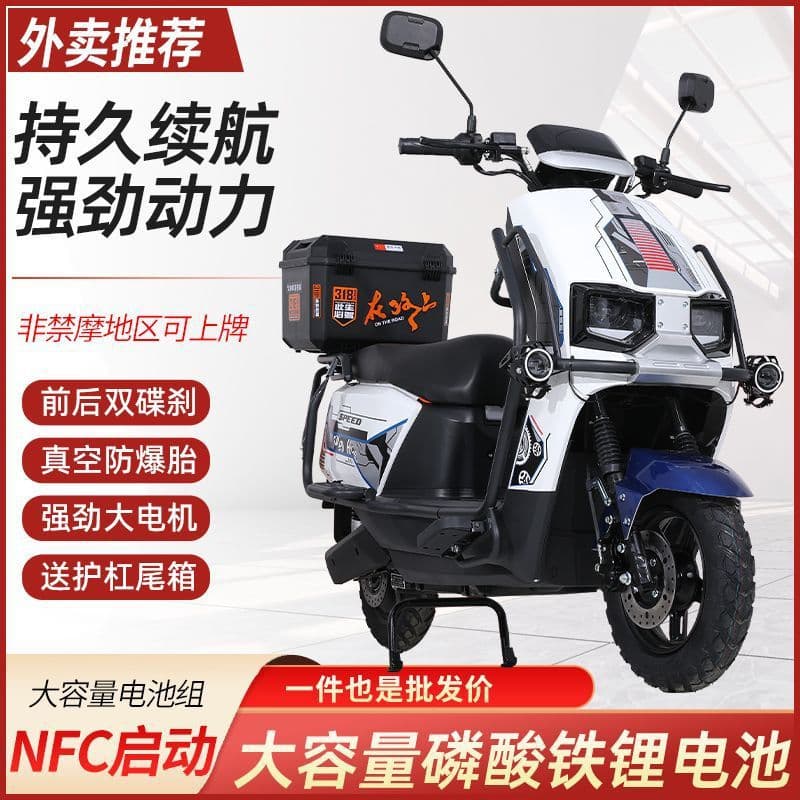 Electric Motorcycle Lithium Battery New Cangqiong Dual Disc Brake 72V Delivery Pedal Scooter Long Range Battery Scooter