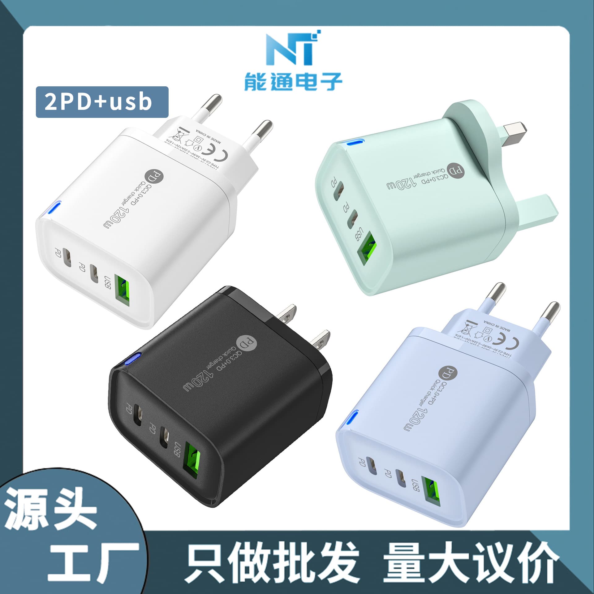 New Cross-Border PD20W Charger with LED, A+C Dual Port Fast Charger QC3.0 GaN, EU/US/UK Plug