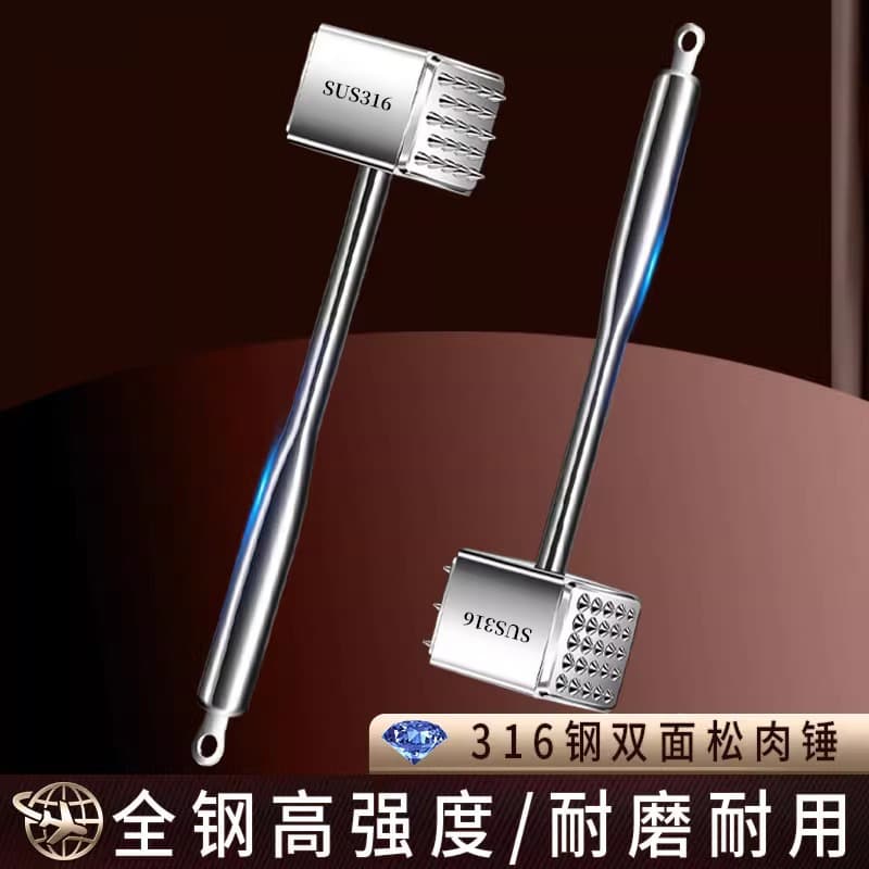 316 stainless steel meat tenderizer hammer, household meat pounding tool, specialized steak hammer, kitchen meat piercing and tendon breaking tool