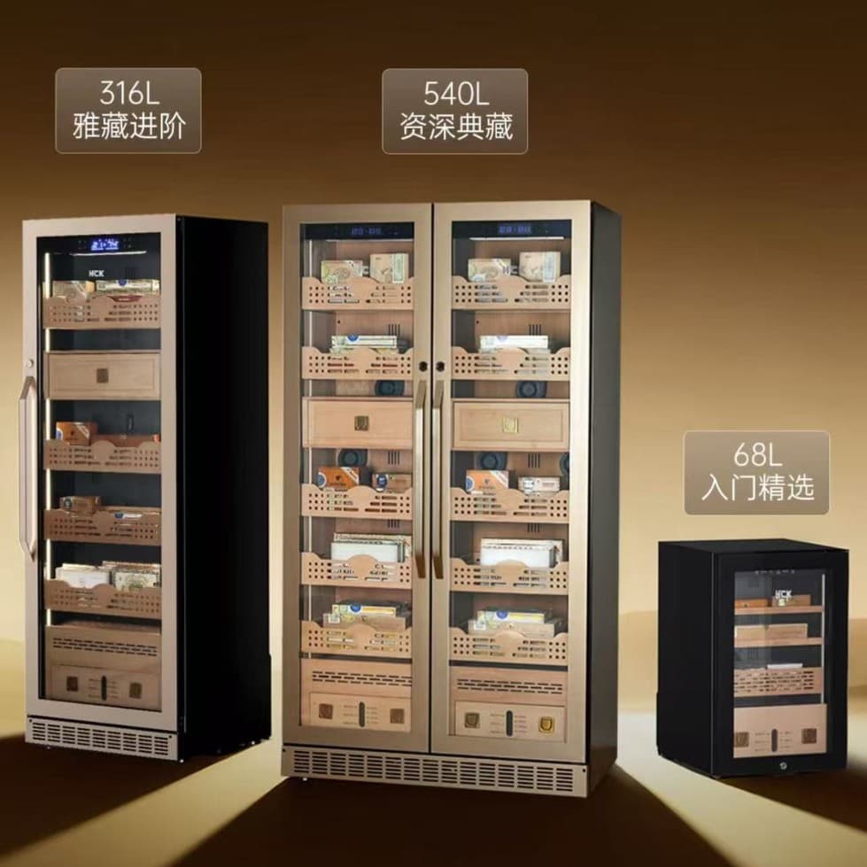 Husky Multifunctional Constant Temperature and Humidity Small Single/Double Door Energy-Saving Frost-Free Cigarette Cabinet XJ-540B