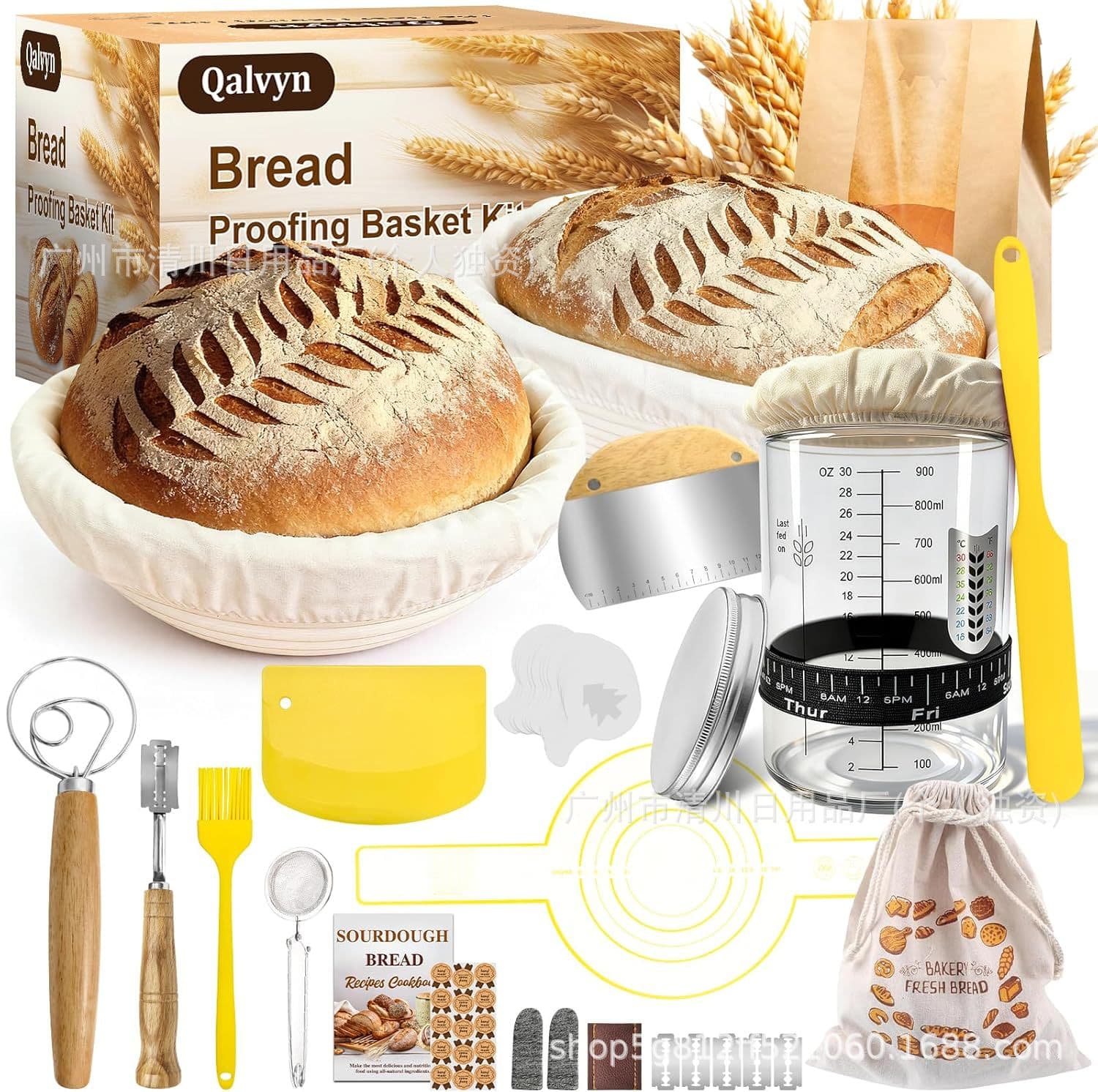Cross-border 14-piece European Natural Rattan Proofing Basket Sourdough Glass Fermentation Jar Bread Baking Tool Set