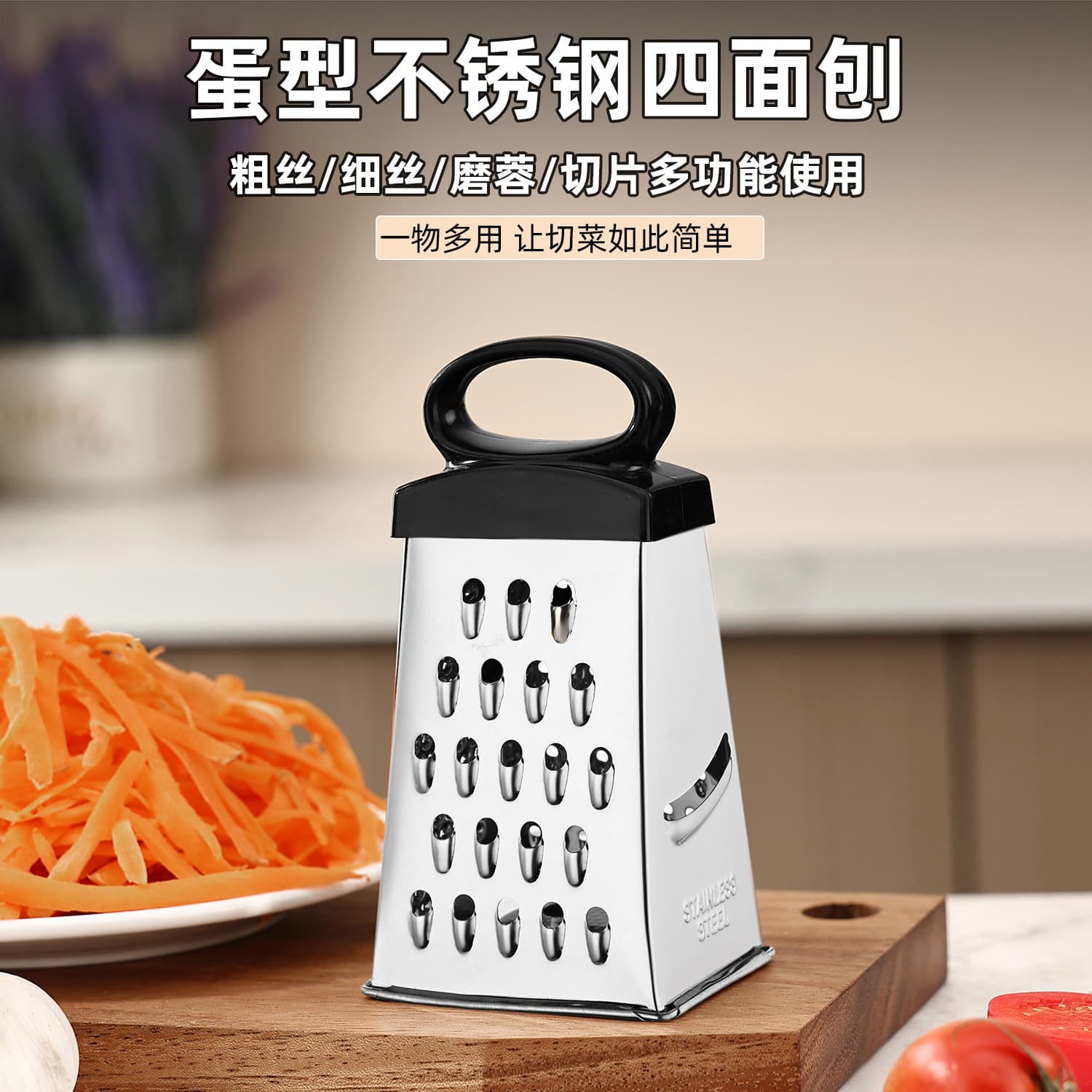 5-inch Stainless Steel Egg-shaped Grater, Multi-functional Shredder for Ginger, Garlic, Cheese, and Pureeing