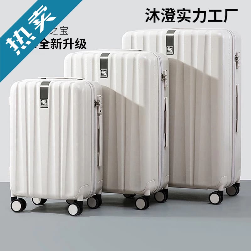 2024 New Travel Suitcase Durable Hard Shell Small Trolley Case for Women Men 20 Inch Carry-On Luggage