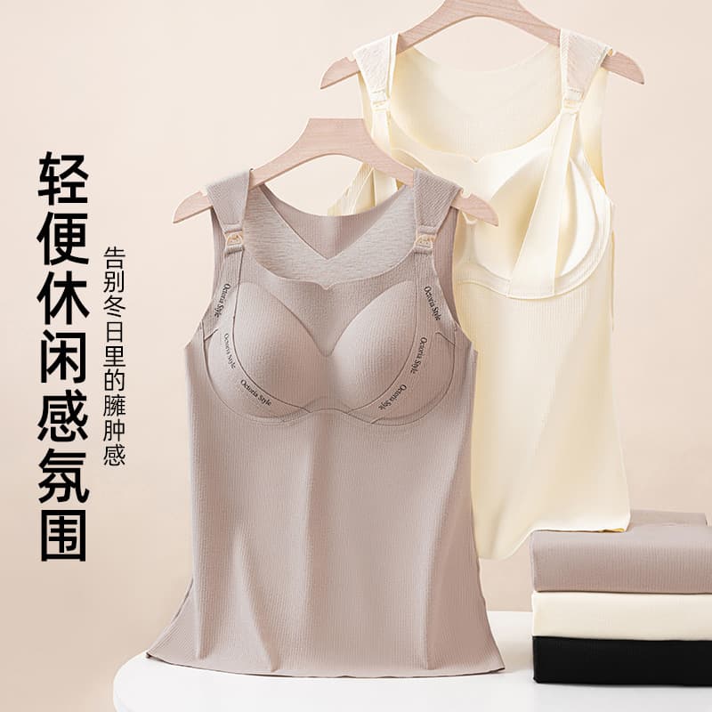 Nursing tank top, autumn and winter maternity thermal base layer, no need to wear a bra, postpartum nursing clothes