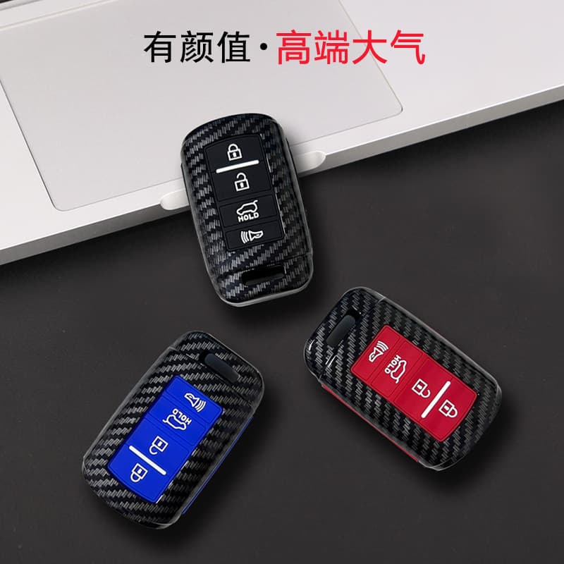 Smart 4-Button Carbon Fiber Silicone Key Case Cover for Kia K9 Key Fob
