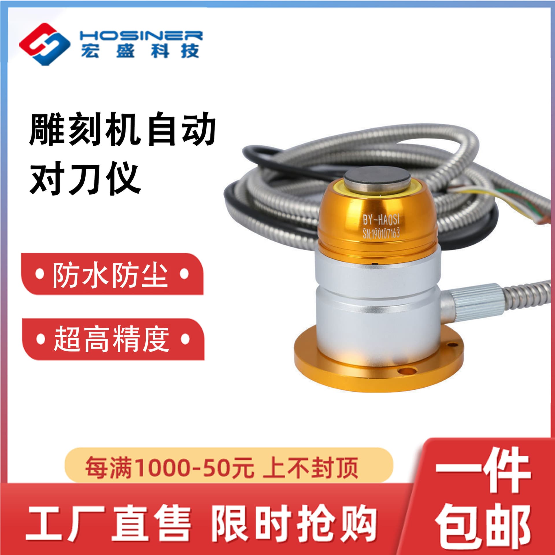 Engraving Machine High Precision Automatic Universal Broken Tool Detection Machining Center Z-axis Tool Setting Block CNC