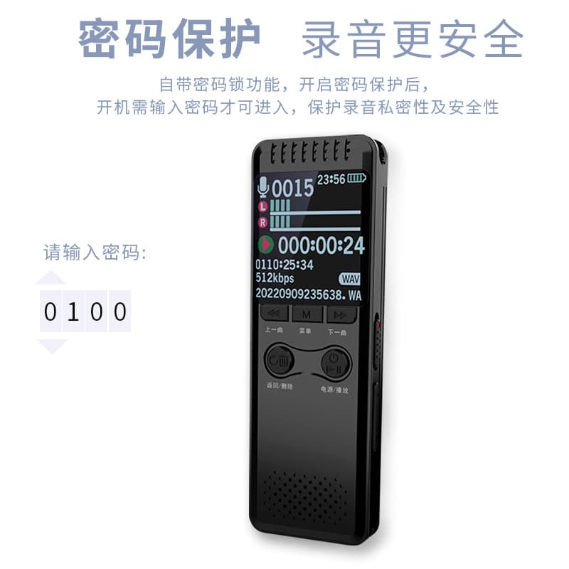 Factory Direct Smart Digital Voice Recorder MP3 Player 32G Portable HD Noise Reduction Recorder 24-Hour Shipping