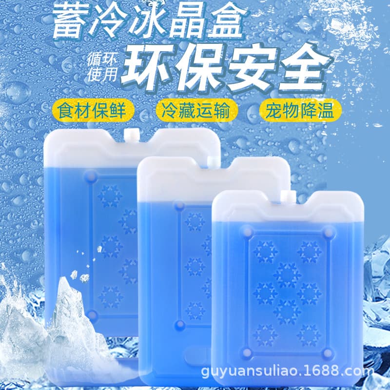 Reusable Ice Crystal Box for Air Cooler Fan, Special Ice Pack for Street Stalls, Cold Preservation, Pet Cooling Blue Ice Box