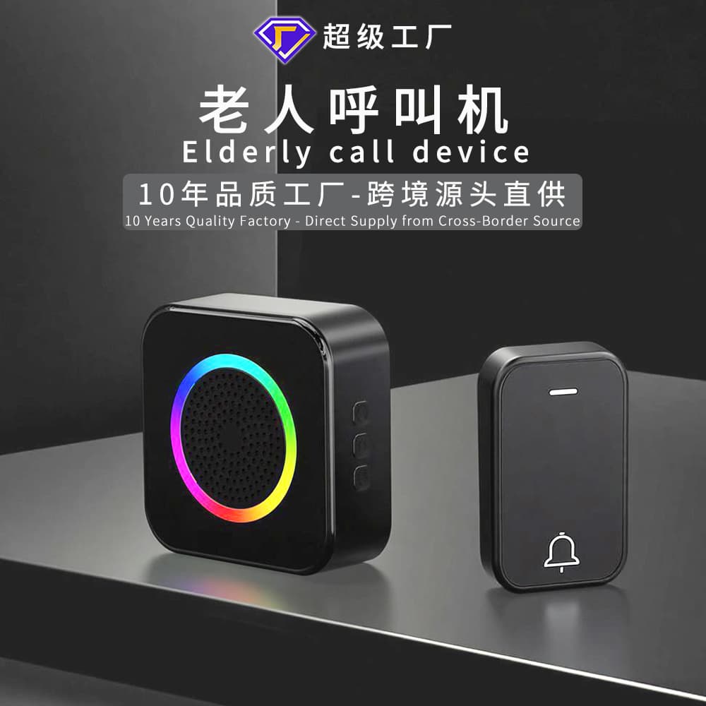 Wireless Doorbell Electronic Ultra Long Range One-to-Two Elderly Pager SOS Music Ding Dong Remote Control Plug-in Model