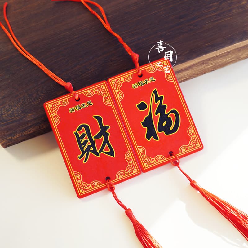 Wholesale wooden wishing plaques for scenic spots, college entrance examination wishing plaques, wooden blessing plaques with carving and logo, blessing plaques