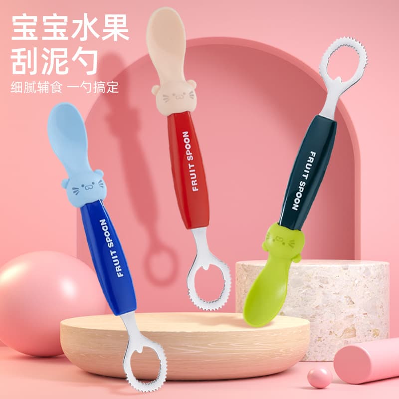 New dual-purpose baby fruit scraper, 304 double-headed fruit scoop for baby apple puree.