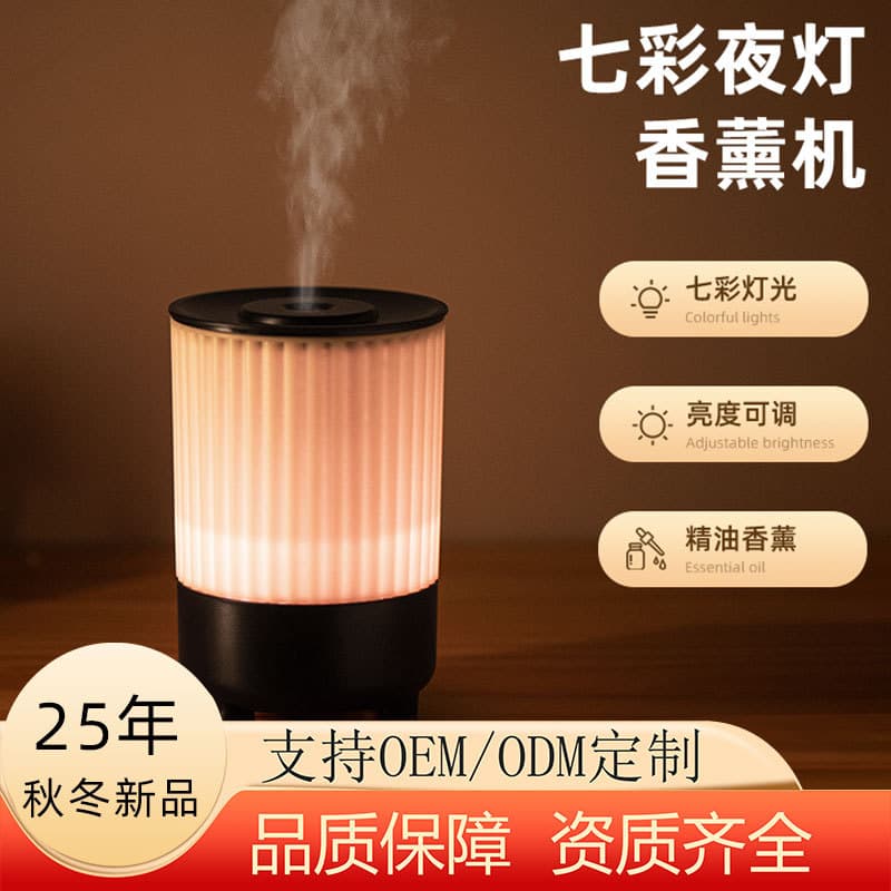 New 7-Color Aroma Diffuser Humidifier for Home Bedroom Desktop Small Essential Oil Diffuser Aromatherapy Machine Cross-Border