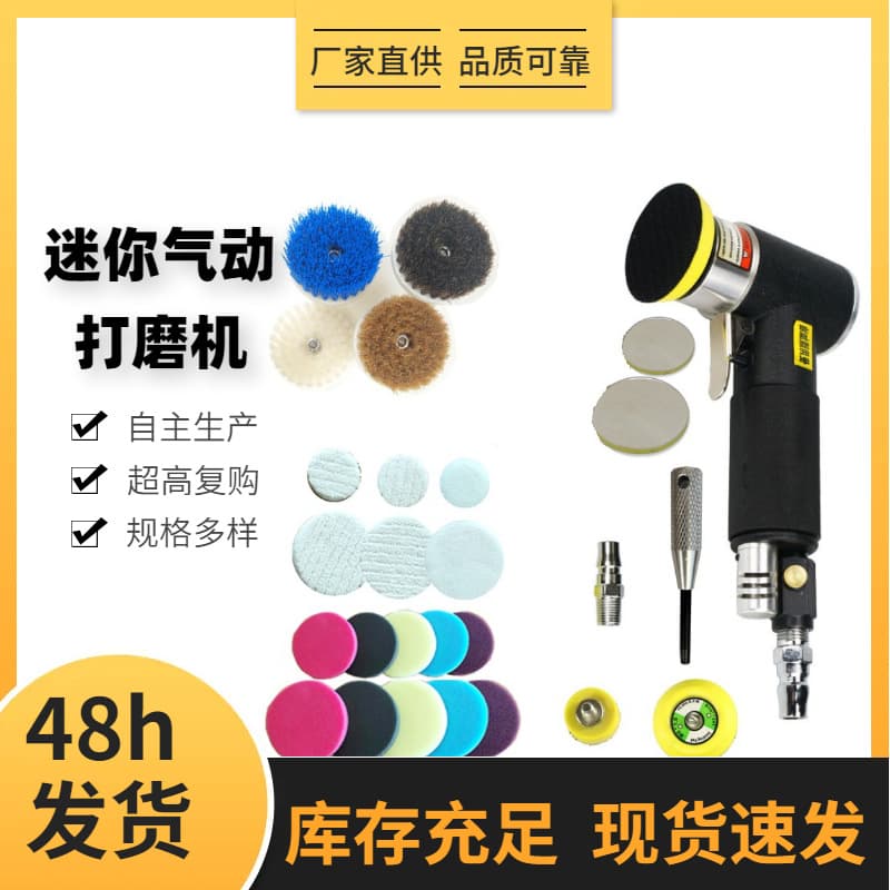 2-inch 3-inch Mini Pneumatic Sandpaper Grinder Inner Polishing Machine Car Eccentric Waxing Cleaning Brush Machine Air Grinding Pen