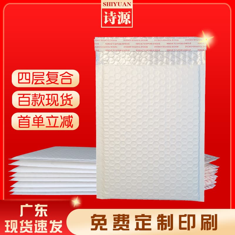 White pearlescent bubble bags, waterproof and shockproof packaging envelopes, foam bags, co-extruded film garment packaging and express delivery bags.