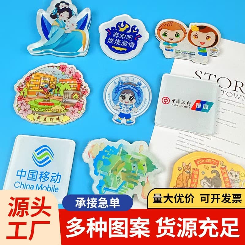 Custom Acrylic Fridge Magnet DIY Creative City Anime 3D Magnetic Sticker Cartoon Soft Magnet Cultural Creative Customizable