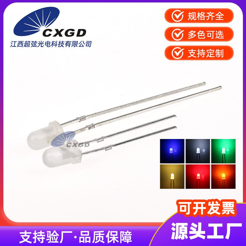 F3/3mm round head with edged foggy red short legs F3 milky white red light short legs led light emitting diode